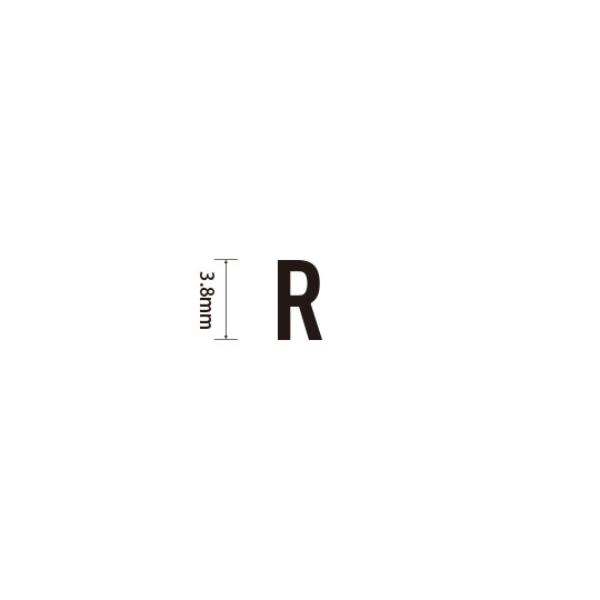 Padプラス 差替式ゴム印単品(高さ3.8×横幅2.8mm)文字「R」